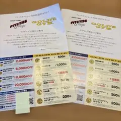 ゴールドジム　GOLD'S GYM クーポン 施設体験・割引チケット　割引券のサムネイル