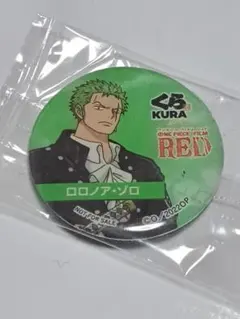 ロロノア・ゾロ ワンピースフィルムレッド くら寿司 オリジナルマグネット