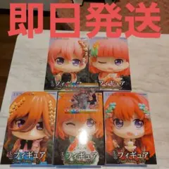 五等分の花嫁　ミニフィギュア　SNS風クリアカード　一花　二乃　三玖　四葉　五月