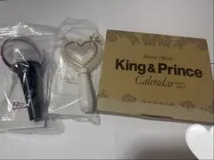 キンプリ king&prince ペンライト カレンダー