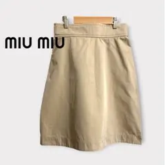 MIU MIU ミュウミュウ ベージュ 膝丈 イタリア製 シンプル 40のサムネイル
