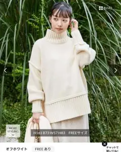 FREAK'S STORE タートルネックニット