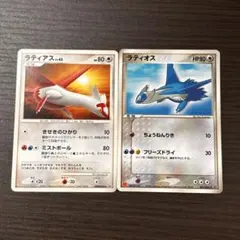 ポケモンカードゲーム ラティアス v.45 & ラティオス HP80 セット