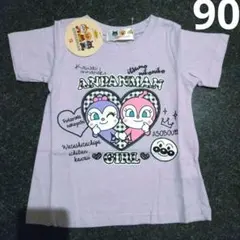 【新品未使用】アンパンマン ドキンちゃん コキンちゃん Tシャツ 半袖 90