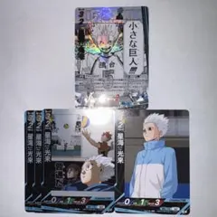 ハイキュー　バボカ　星海　SP パラレル