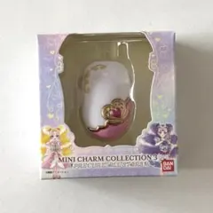 プリキュア　ミニチャームコレクション 3 ミックスコミューン