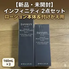 SAKURA様 リクエスト 2点 まとめ商品
