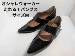 パンプス レディース ローヒール ベルトストラップ オシャレウォーカー 楽ちん