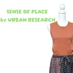 綿混 センスオブプレイス プリントドッキングワンピース アーバンリサーチ F