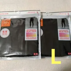 【ユニクロ】極暖ヒートテックコットンタイツ　メンズ　L ブラック　2点