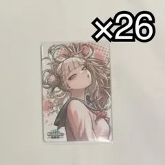 僕のヒーローアカデミア　原画展　マグネットステッカー　トガヒミコ　26点 僕のヒーローアカデミア ヒロアカ原画展 マグネットステッカー