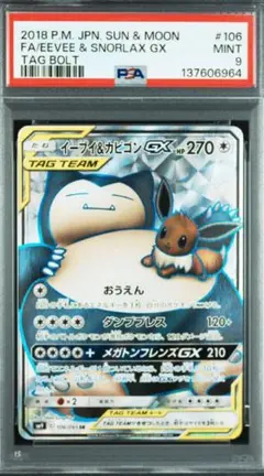 Item thumbnail for item cfbaa964-2e41-48f8-a41c-e8663d1671f9