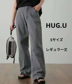 HUG.U ハグユー 新感覚デニム ワイドパンツ グレー S レギュラー丈のサムネイル