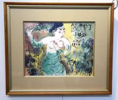たっくん様長渕剛 お釈迦さま シルクスクリーン 版画 - メルカリ