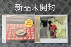 新品未開封 織田裕二 ラブ・サムバディ CD 2枚セット 初回盤