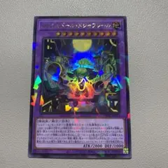 2026年最新】エルシャドール・メシャフレールの人気アイテム - メルカリ