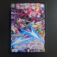 2026年最新】バベルギヌス プロモの人気アイテム - メルカリ