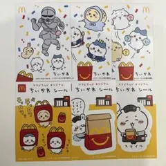 マクドナルドハッピーセット　ちいかわ　ステッカー