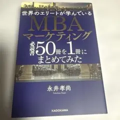 Item thumbnail for item fcda69c6-f7ac-4cf8-a46b-dd56b108b9c7