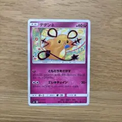 デデンネ ポケモンカードゲーム