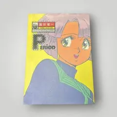 Item thumbnail for item d8ff424c-cc5a-42d7-9610-03396543e4dd