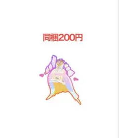 プリマジ　フレアエレメンツヘブンズ　ワンピ