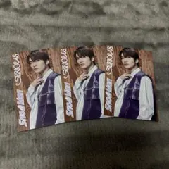 SnowMan SERIOUS特典 じゃんけんカード　深澤辰哉