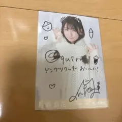 片瀬真花 RainTree レインツリー ハロウィンダイナー 直筆生写真