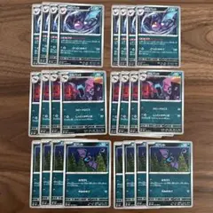 【匿名配送】クロバット8枚かげのつかい、ゴルバット8枚、ズバット8枚