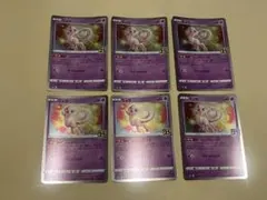 【6枚】ポケモンカード ミュウ 25thのサムネイル