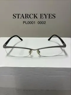 STARCK EYES（スタルクアイズ） SH0001D 0051（中古品） - メルカリ