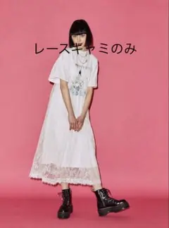キャミワンピース チェック