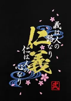 2025年最新】佐川急便前掛けの人気アイテム - メルカリ