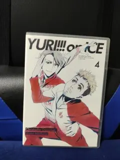 2026年最新】ユーリ オン アイス blu rayの人気アイテム - メルカリ