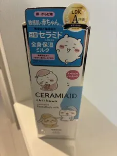 ちいかわ ピュアナチュラル 懸賞 - メルカリ