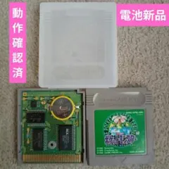 ポケットモンスター　緑　グリーン　ゲームボーイ　電池交換済　刻印00A