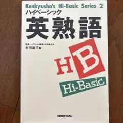 2025年最新】永田達三の人気アイテム - メルカリ