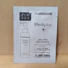 2025年最新】メディプラスゲル オールインワンの人気アイテム