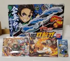 DX日輪刀&きめつたまごっち(いのすけっち)&おまけ付き