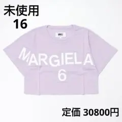 タグ付き 試着のみ MM6 クロップド バイカラー トップス XS - メルカリ