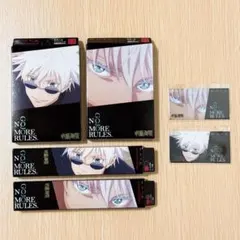 KATE 呪術廻戦 アイブロウ アイライナー オリジナルステッカー セット