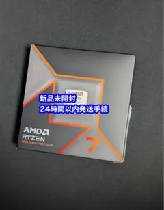 2026年最新】ryzen 7 9700xの人気アイテム - メルカリ