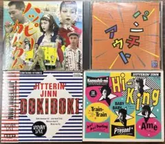 ジッタリンジン　CD　4枚セット　ハッピーカムカム等