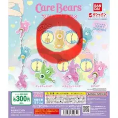 ケアベア つまんでつなげてますこっと ファンシャインベア