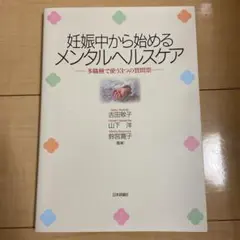 mi-chico様 リクエスト 2点 まとめ商品