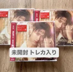 M!LK CD 曽野舜太 曽野舜太盤 ソロ盤 トレカ Blu-ray