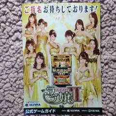 2025年最新】ラブ嬢の人気アイテム - メルカリ