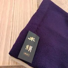 新品　ちりめん　大判風呂敷　65センチ角　 シルク絹100% 正絹縮緬風呂敷　紫