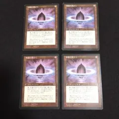 水蓮の花びら 日本語 4枚セット Yahoo!オークション - 「mtg 水蓮の花びら」の落札相場・落札価格