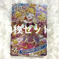 ときめきビジューツイン じゅりあ